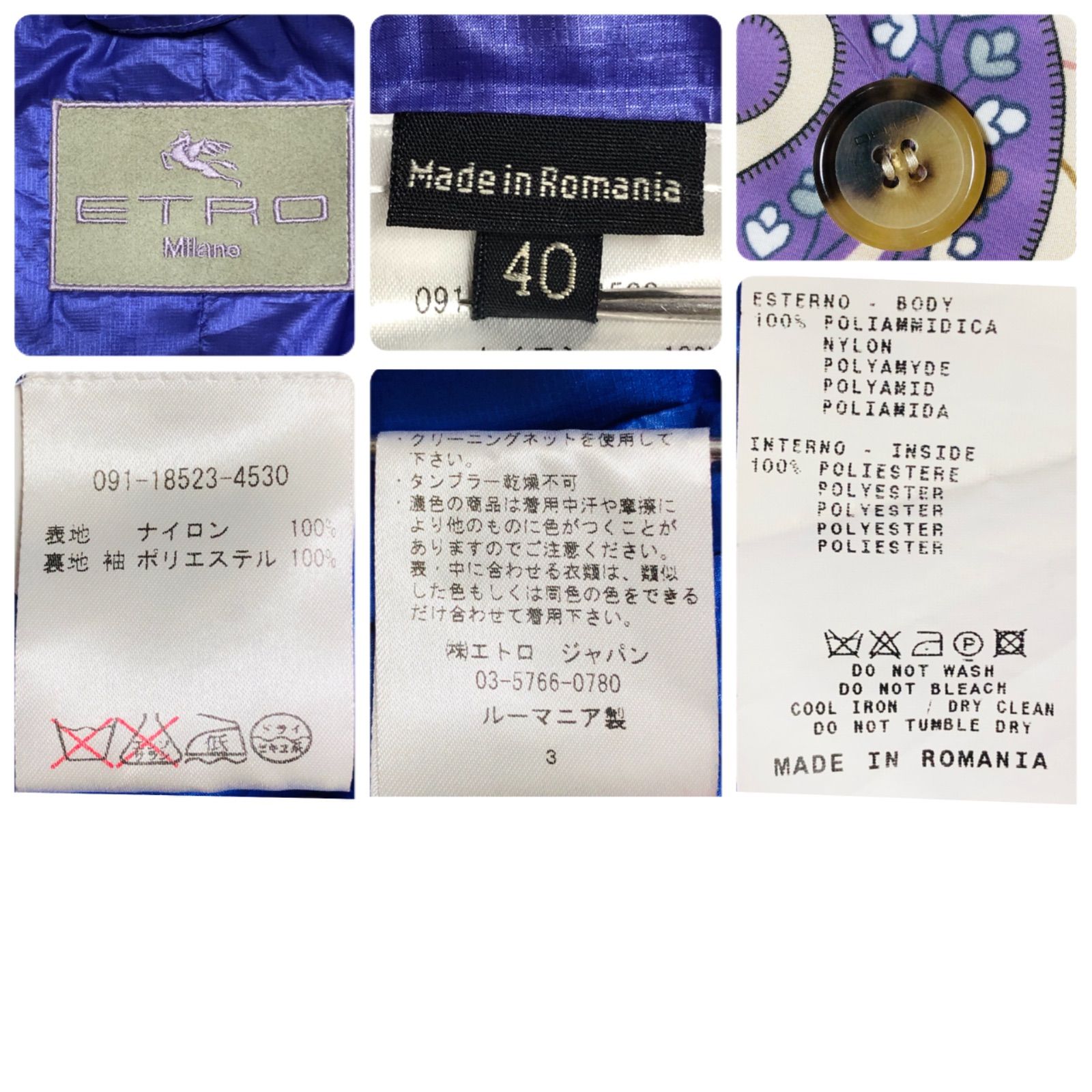 美品　エトロ　コート　40サイズ □極美品□希少□ETRO エトロ ナイロンコート レインコート