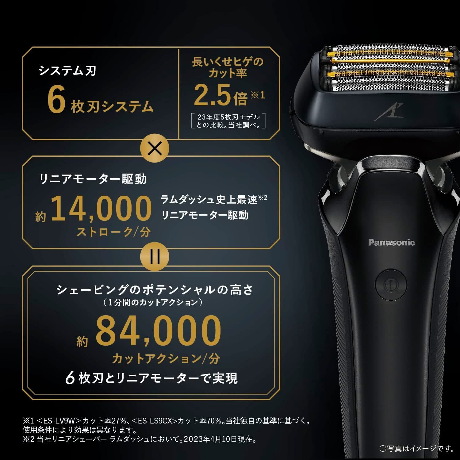 ES-LS5Q-K パナソニック ラムダッシュPRO メンズシェーバー 6枚刃 充電 