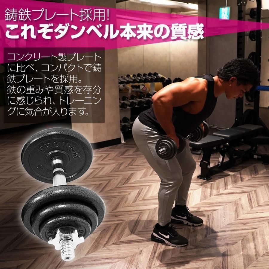 アジャスタブルダンベル 50kg バーベルセット 延長用シャフト鉄アレイ2