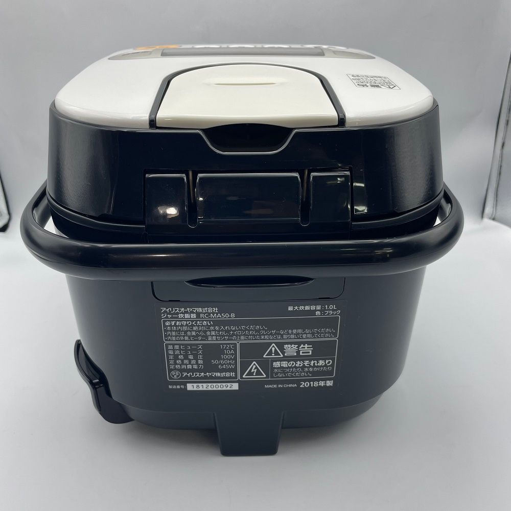 アイリスオーヤマ 炊飯器 マイコン式 5.5合 ブラック RC-MA50AZ-B - 炊飯器