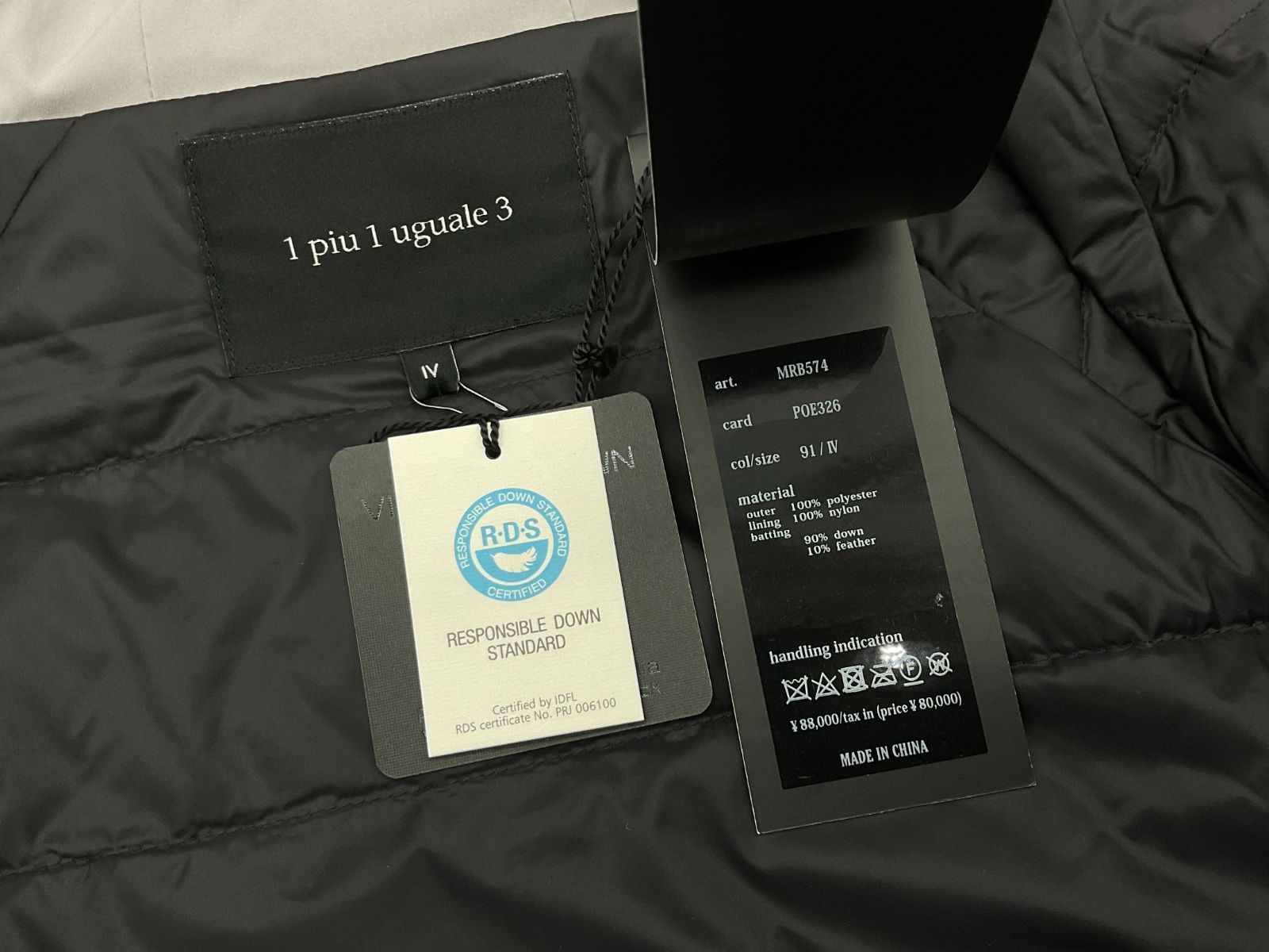 【未使用】1PIU1UGUALE3 ダウンマウンテンパーカー サイズ4 未使用 1piu1uguale3 ウノピゥウ 4 グレー ダウンマウンテン