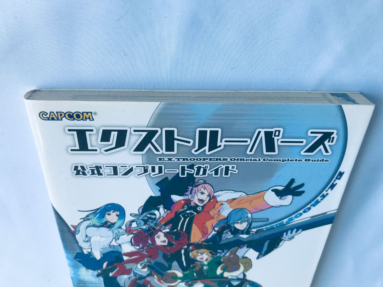 エクストルーパーズ 公式コンプリートガイド PS3 3DS 攻略本 初版 E.X. 