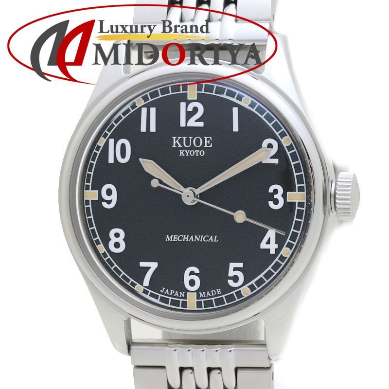 KUOE KYOTO OLD SMITH 腕時計 自動巻き ジャンク ベルト新品 現在、KUOEの腕時計をご注文いただいた皆様全員に専用替ベルトを