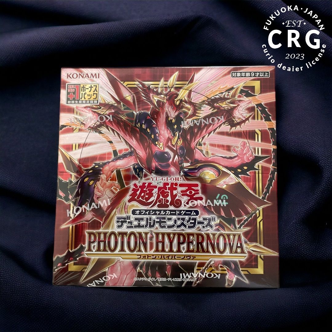 遊戯王OCG PHOTON HYPERNOVA デュエルモンスターズ　初回 コナミデジタルエンタテインメント フォトンハイパーノヴァ