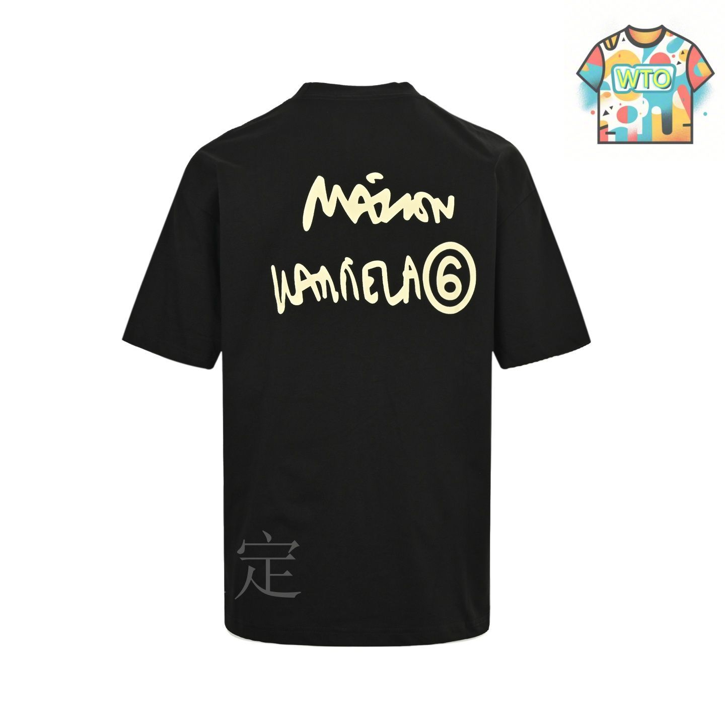 今日WTO】Maison Margiela / メゾン・マルジェラ 25ss サイン T
