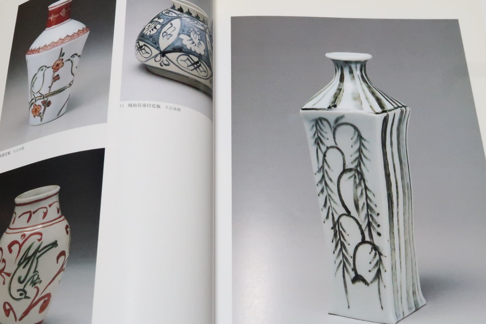 近代陶芸の文人・河合卯之助展/陶芸以外の仕事も併せた約300点の