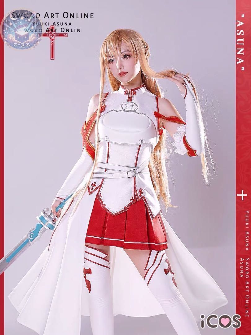 ソードアート オンライン アリシゼーション 結城明日奈 ゲーム戦闘服 コスプレ コスチューム ハロウィン仮装 イベント衣装 コスプレセット 高品質コスプレ 再現度高め