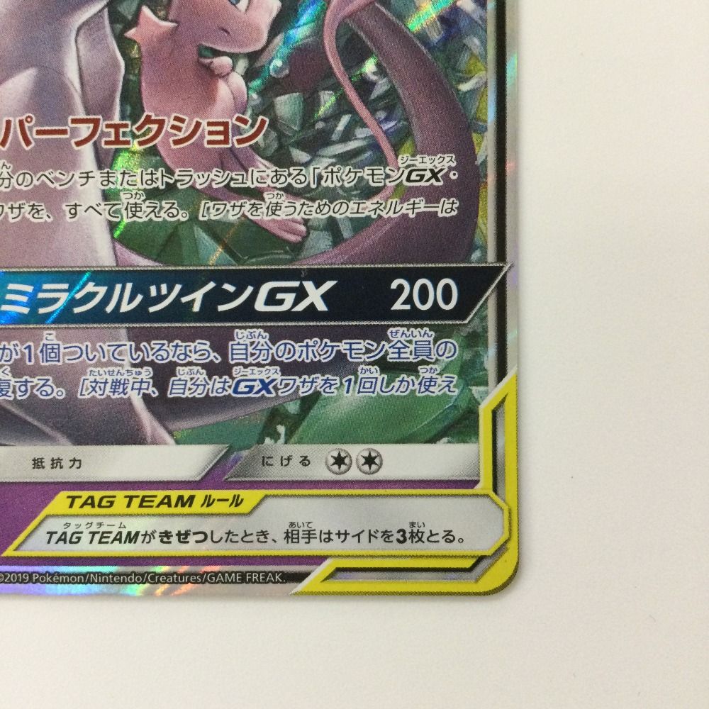 ポケモンカード gxまとめ売り - メルカリ