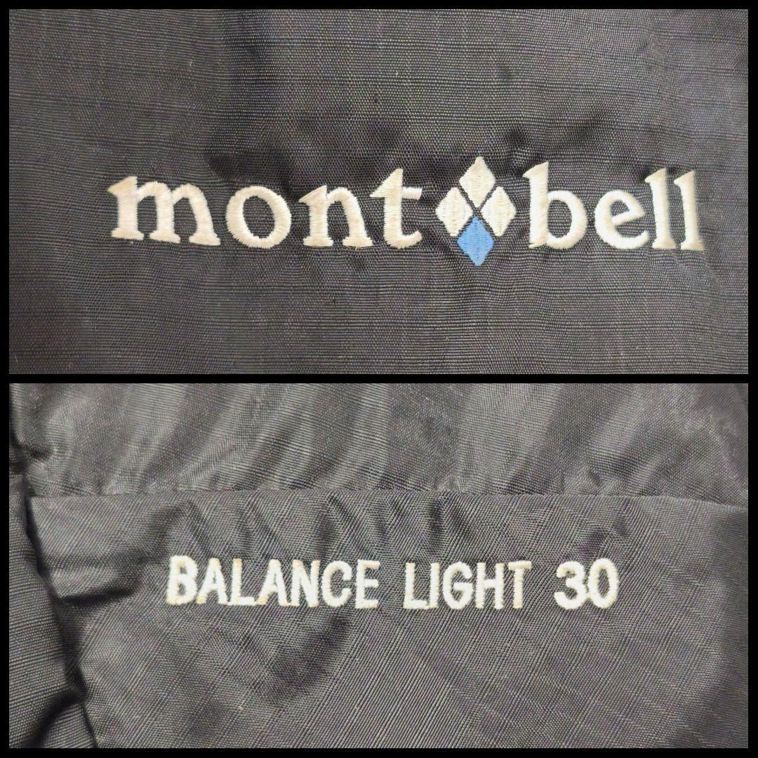 リュック30L 1123881