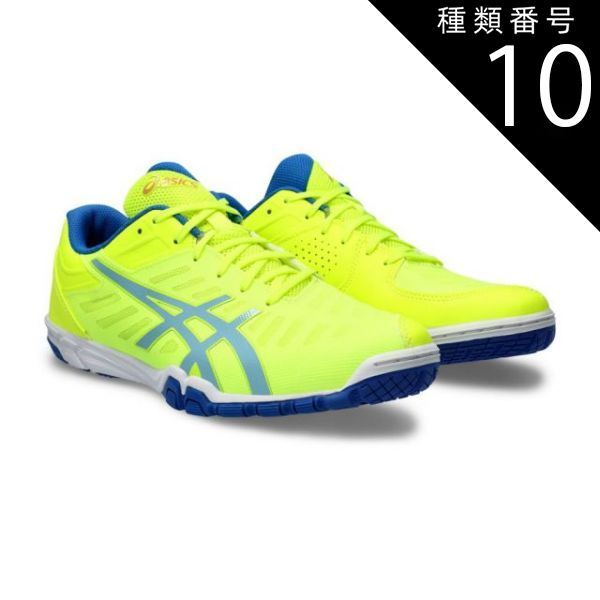種類10 23.0cm 取寄せ アシックス シューズ ATTACK EXCOUNTER 2 SAFETY YELLOW|ARCTIC SKY 1073A002-752アタック エンカウンター 卓球 ユニセックス 男女兼用 ASICS