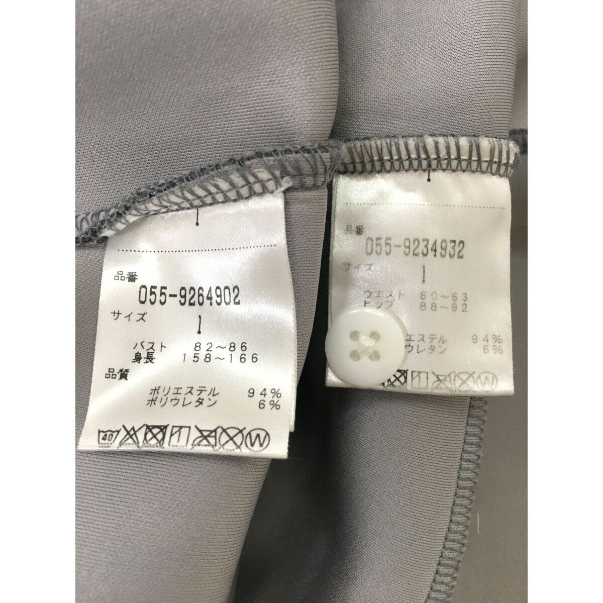 超激得，正規品 中古 レディース パーリーゲイツ PEARLY GATES