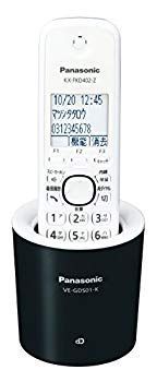 中古】パナソニック RU・RU・RU デジタルコードレス電話機 親機 中古】パナソニック RU・RU・RU デジタルコードレス電話機 親機