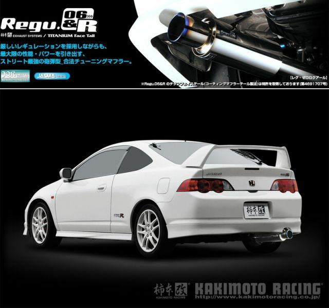 柿本_改]LA,ABA-DC5 インテグラ_タイプR(K20A(SPEC-R) / 2.0 / NA_H13/07～H19/02)用マフラー[Regu. 06&R][H21351][車検対応] - メルカリ