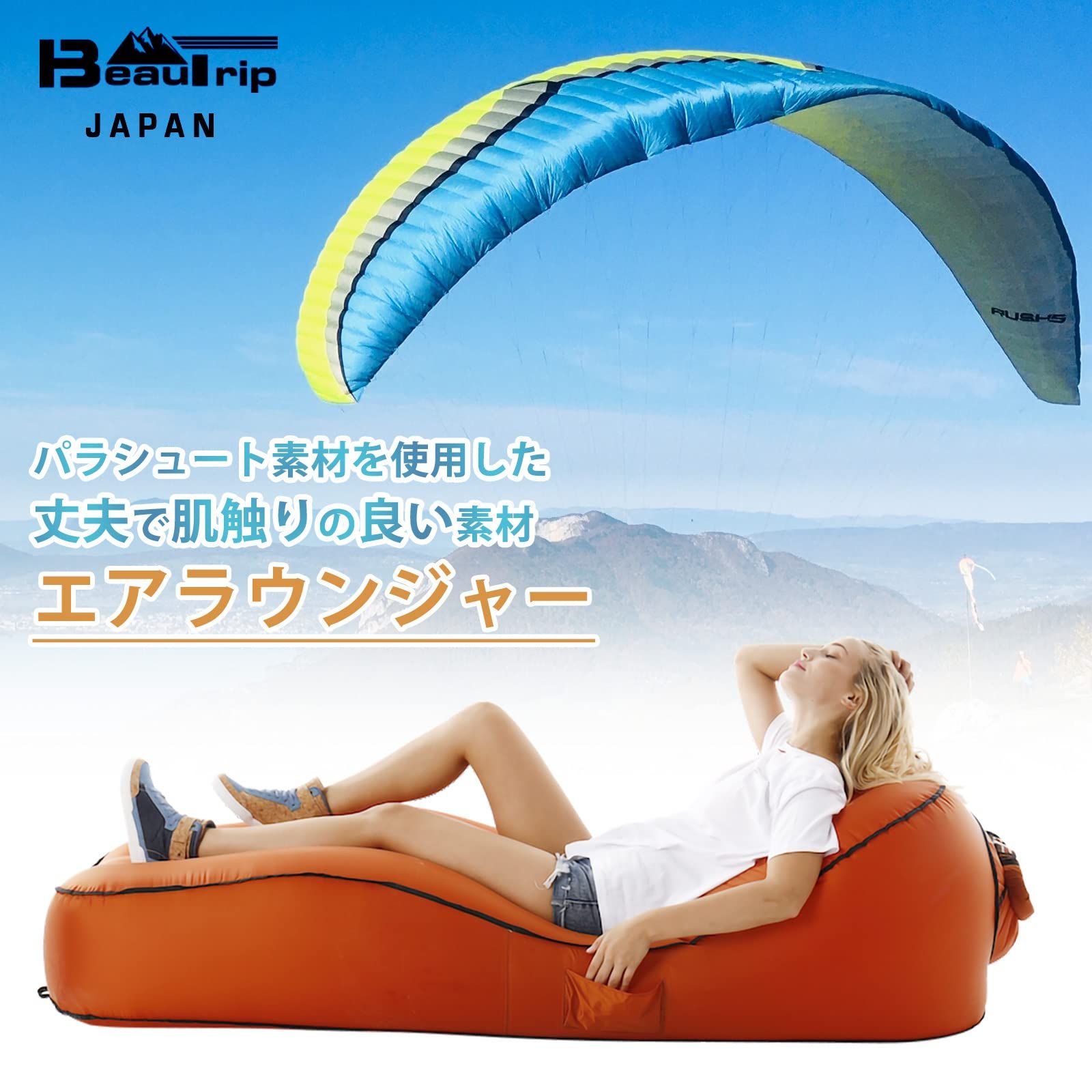 インフレーターマット