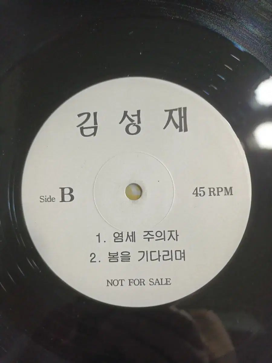キム ソンジェ LP NM