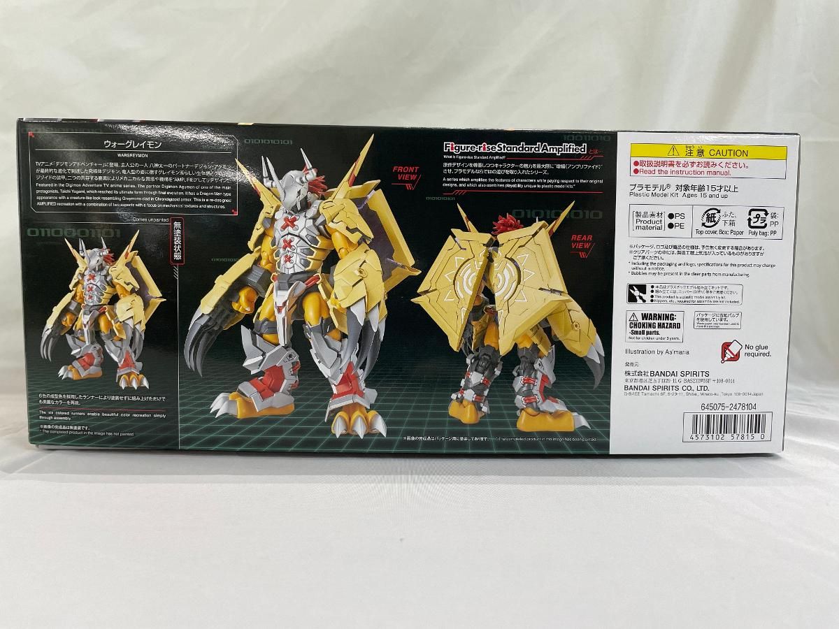 (未使用･未開封品)フィギュアライズスタンダード デジモンアドベンチャー ウォーグレイモン(AMPLIFIED) 色分け済みプラモデル Amazon | フィギュアライズスタンダード デジモンアドベンチャー