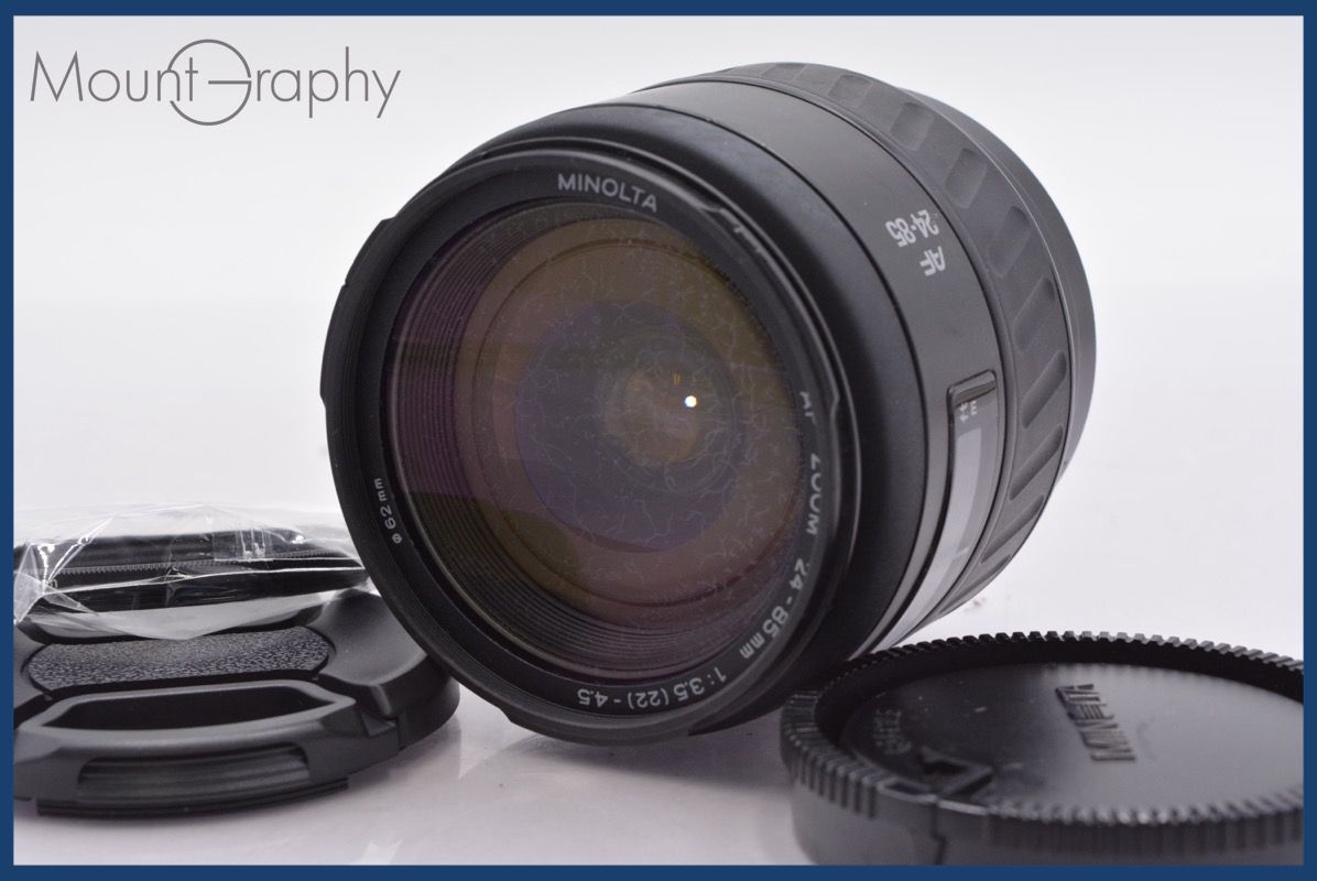 ミノルタ MINOLTA AF ZOOM 24-85mm F3.5-4.5 前後キャップ-レンズフィルター付 完動 同梱可 am241