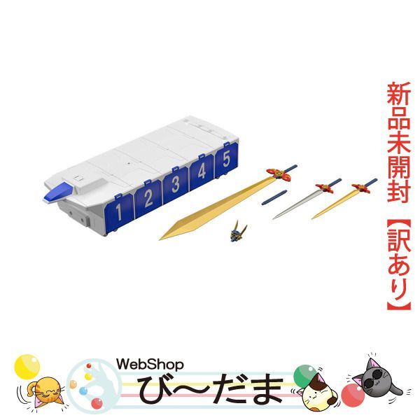 bn 10 SMP 勇者特急マイトガイン カイザーキャリア＆嵐を呼ぶ動輪剣 セット◆ Sa