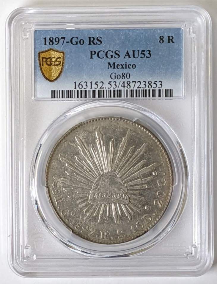 メキシコ1897年-Go RS 8R Go80 銀貨