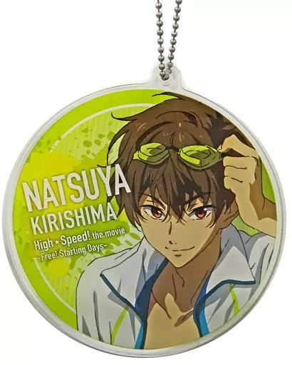 大特価!! for Yell 桐嶋夏也 中古】雑貨 Free! コースター High☆Speed ＆ キーホルダー