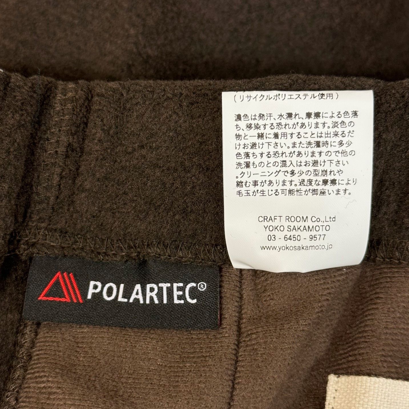 定価33000円 新品 YOKO SAKAMOTO 23AW ALPINE BAGGY PANTS アルパイン 