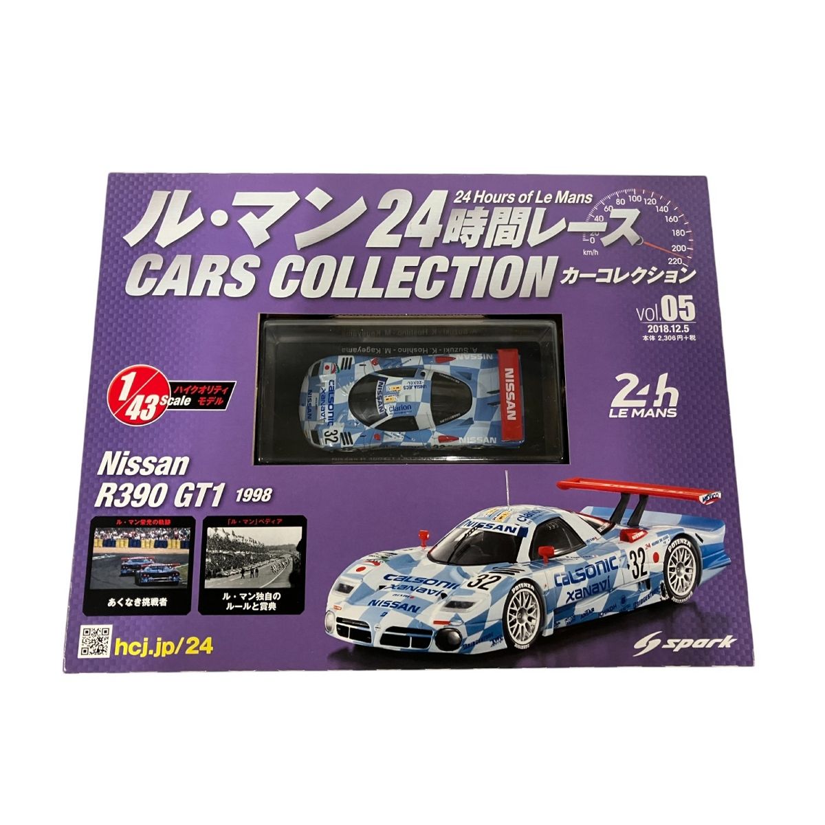 3点おまとめ