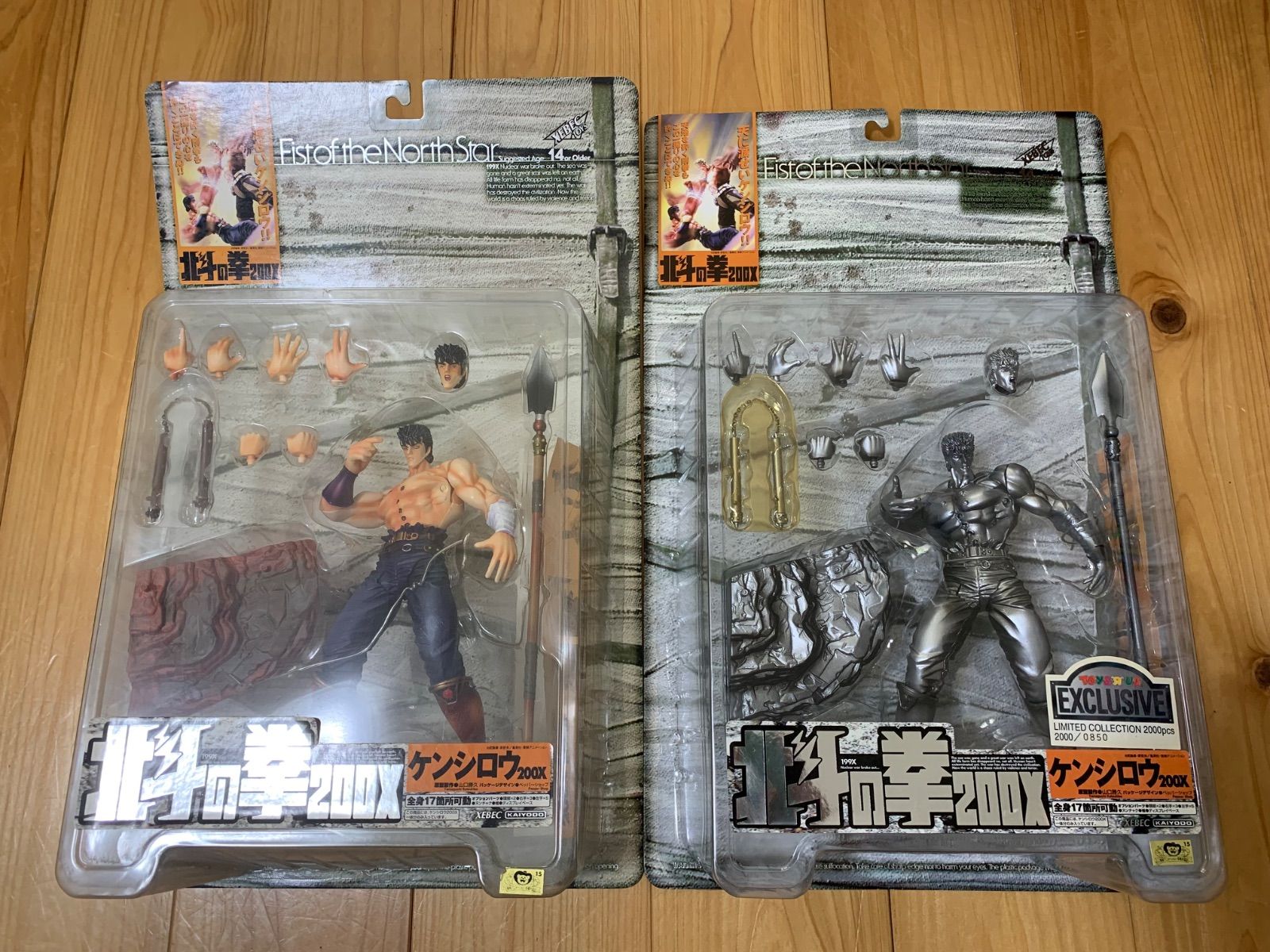 BAT & ケンシロウ ２００Ｘフィギュアセット Amazon.co.jp: 北斗の拳 25周年 DVD-BOX 海洋堂製ケンシロウ＆黒