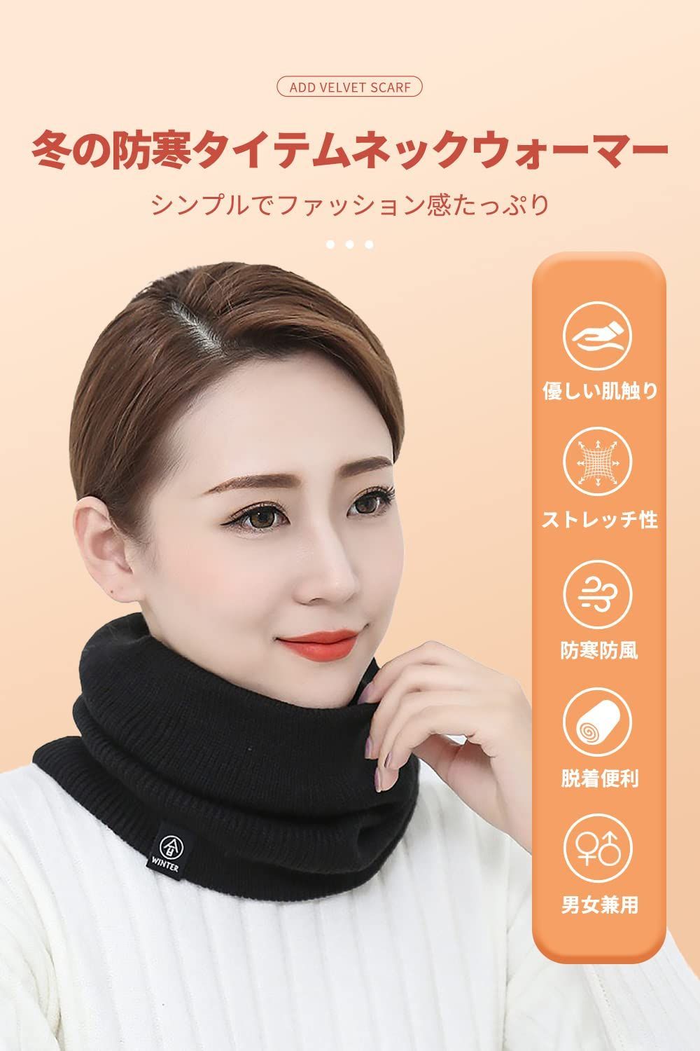 マークアンドロナ MARK&LONA ネックウォーマー & イヤーマフ セット