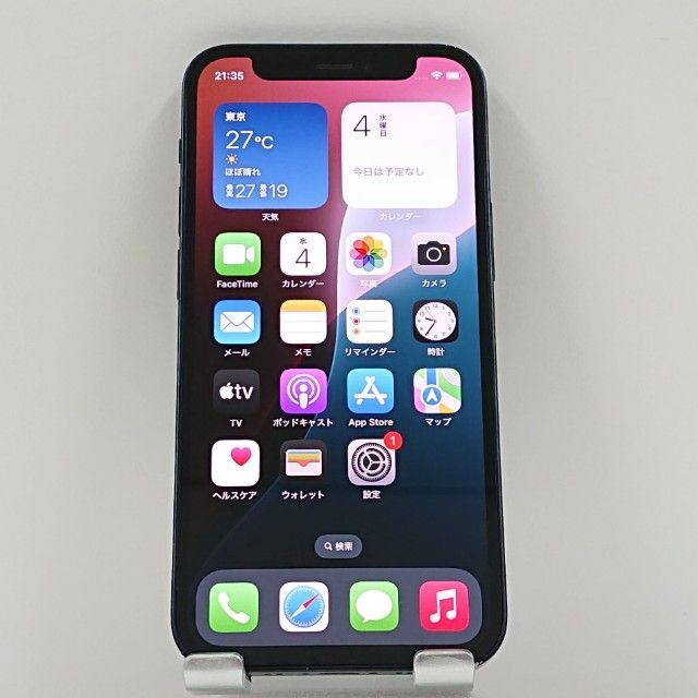 iPhone12 mini 256GB SoftBank ブラック 送料無料 本体 c12889 - メルカリ