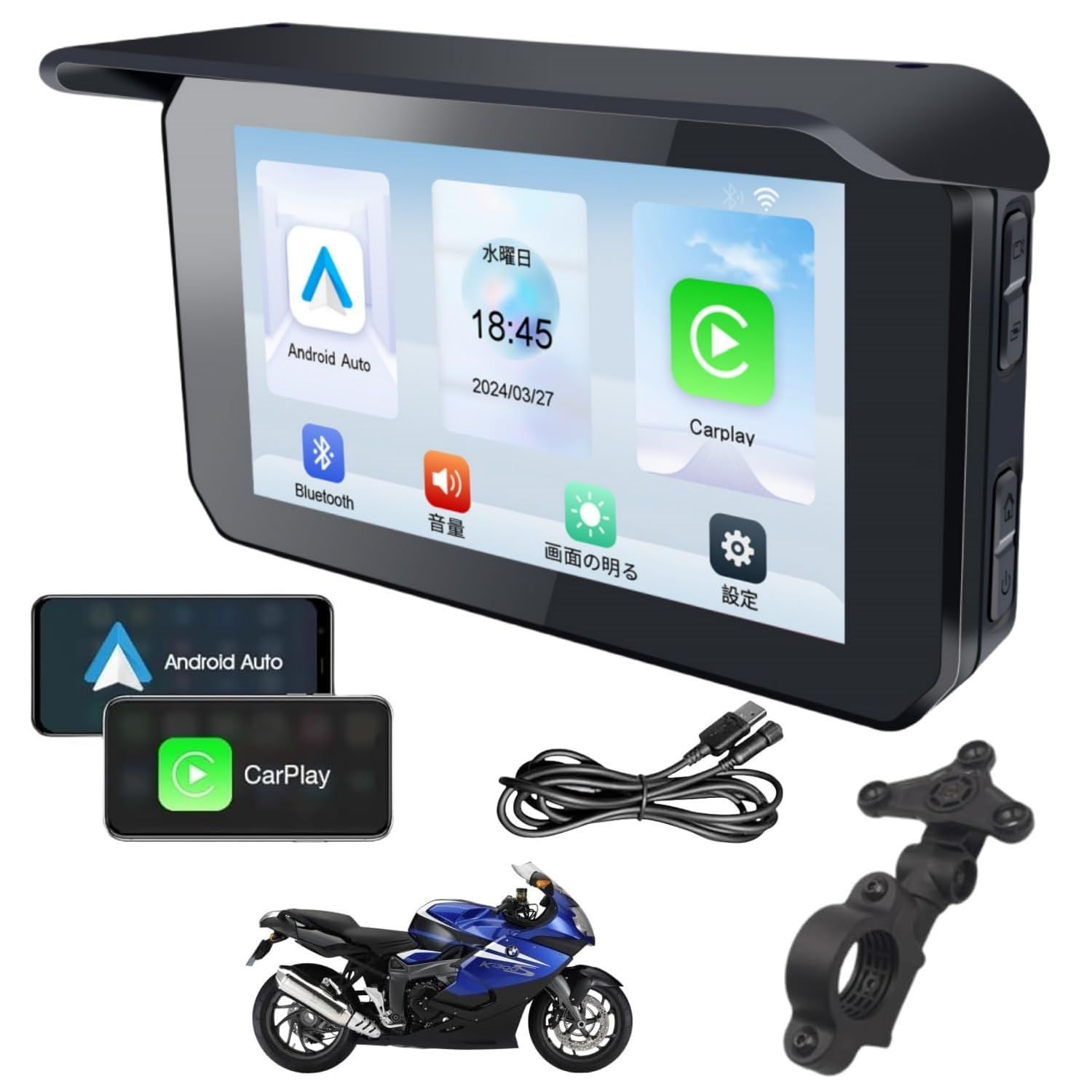 防水】バイク用スマートモニター【CarPlay,Android Auto】 - アクセサリー