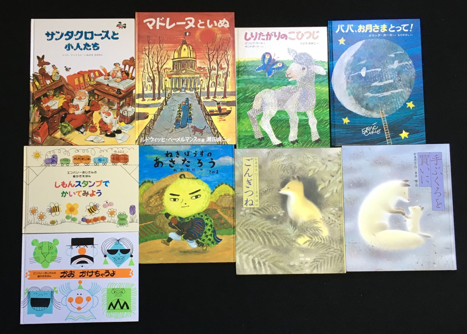 新作登場，豊富な】 絵本 まとめ売り 34冊 福音館書店 偕成社