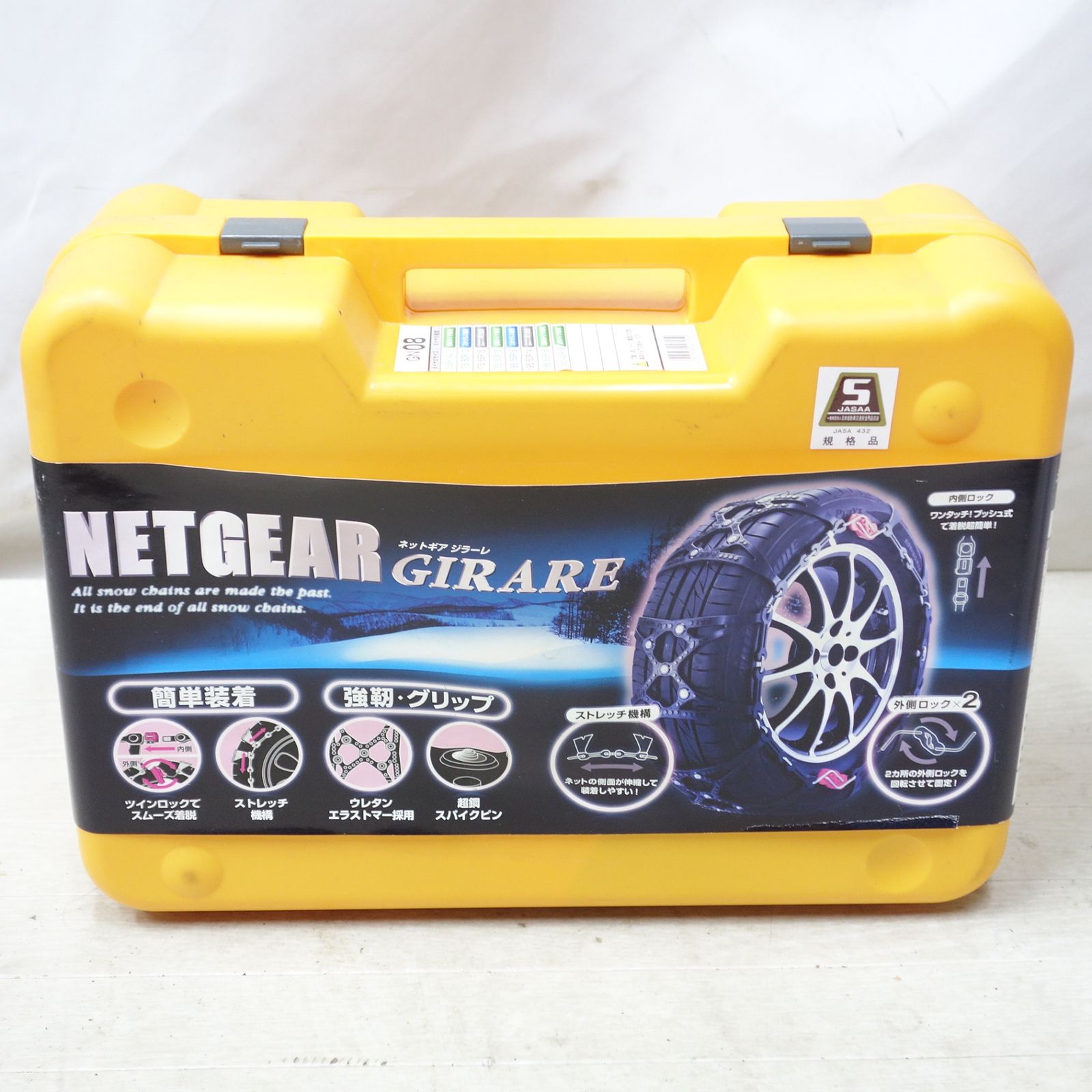 NETGEAR GERARE GN12 非金属タイヤチェーン 新品・未開封品！ 未使用タイヤチェーン 非金属 NETGEAR GIRARE GN 19 新品未使用未