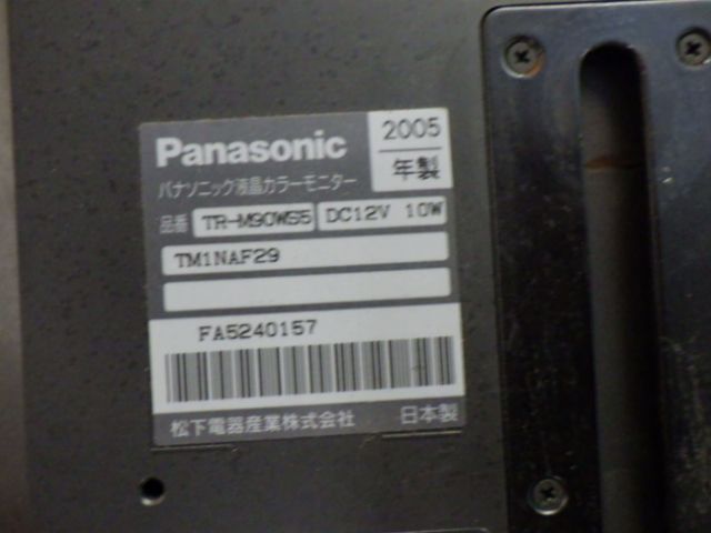 TR-M90WS5
