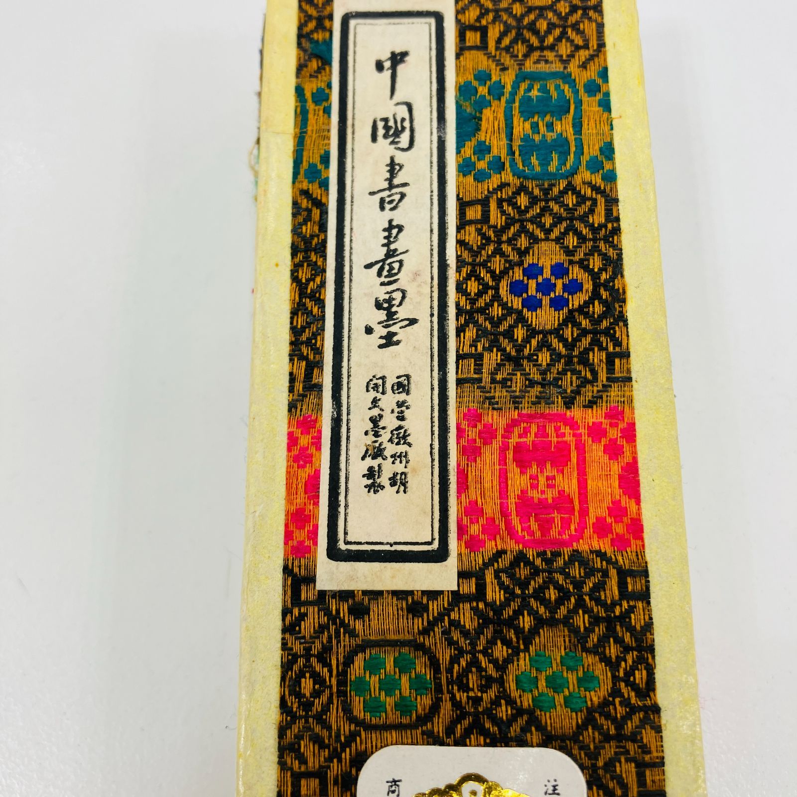 墨 古墨 胡開文製 書道用具 4本入り 墨 十二支 彩墨 12本 唐墨 書道具 徽墨 老胡開文製 : 書道用品