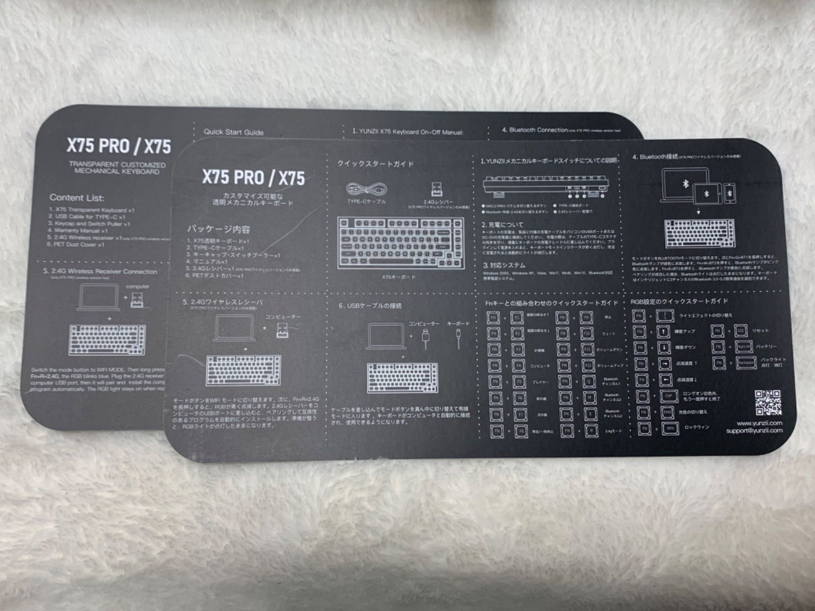 YUNZII X75 PRO 無線ピンク クリスタルアイス軸　キーキャップに初期不良あり