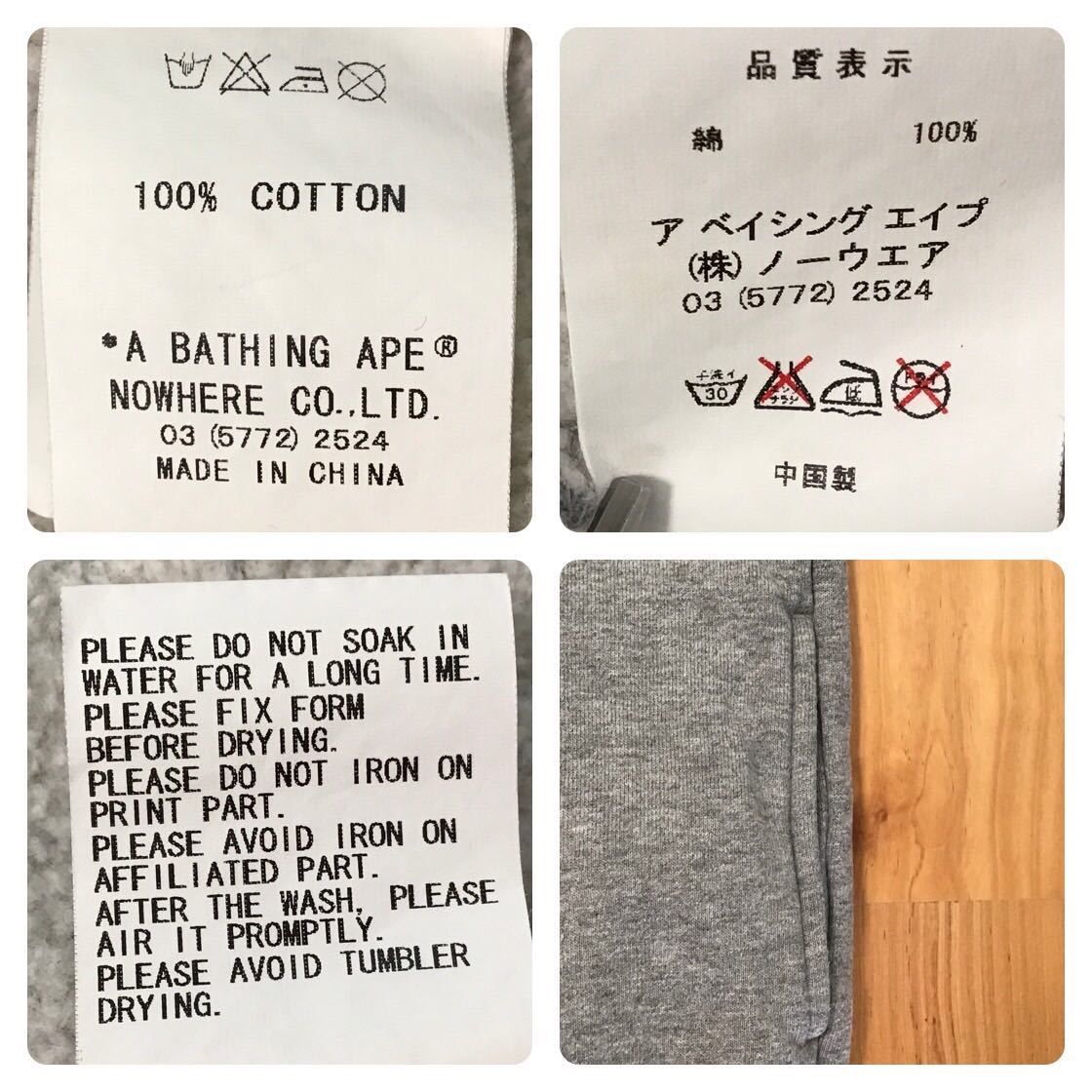 BAPE KAWS milo パーカー ape カウズ 000000007812 - メルカリ BAPE KAWS milo パーカー ape カウズ 000000007812 - メルカリ