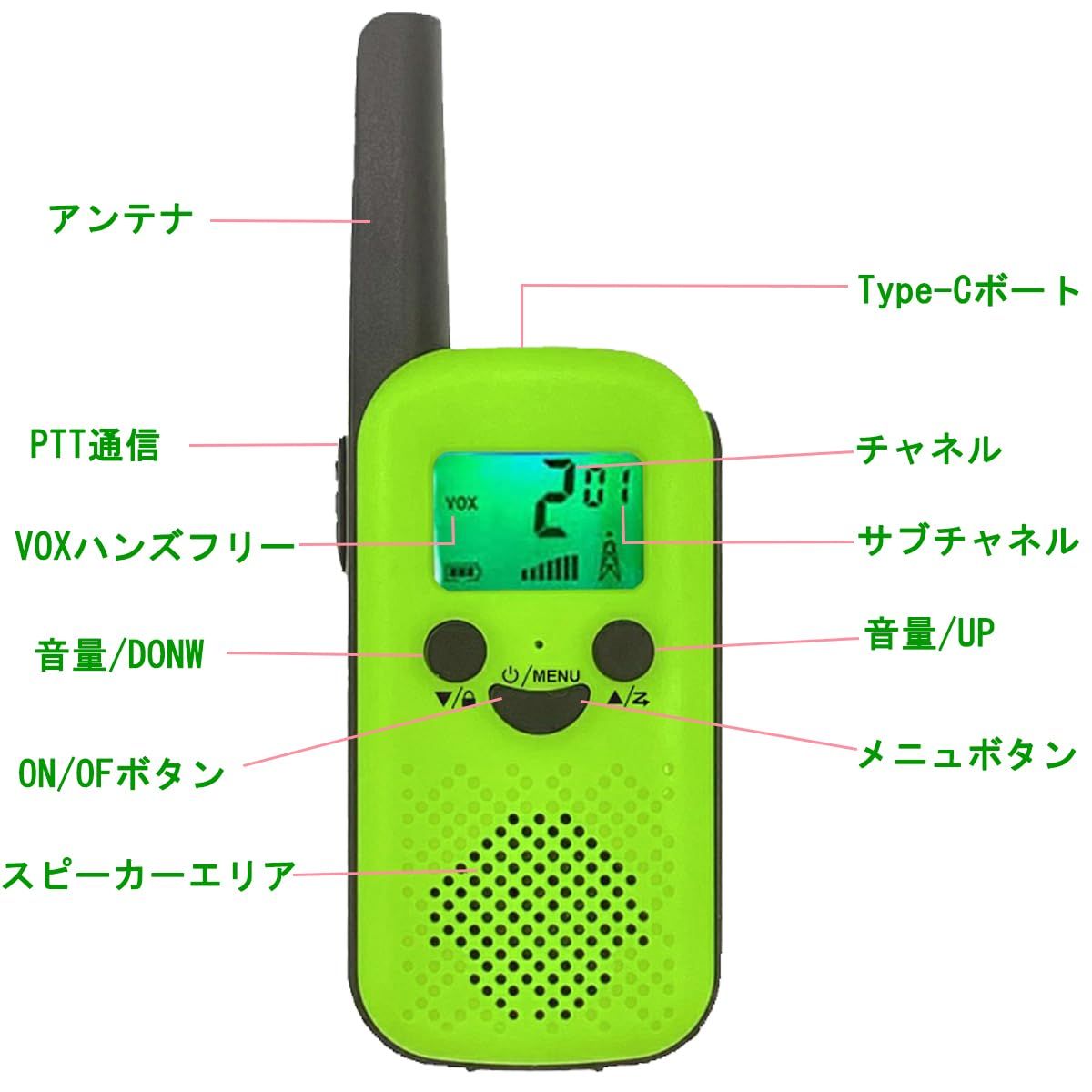 人気商品】トランシーバー トランシーバー 子ども 操作簡単 小型