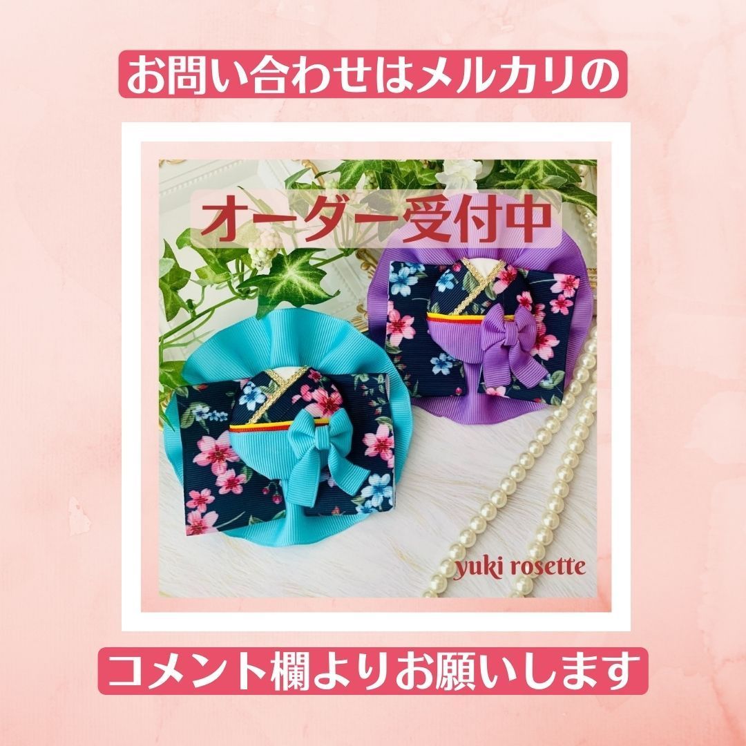 袴ロゼット 卒園 卒業 思い出 プレゼント 着物 和風 yuki-rosette 