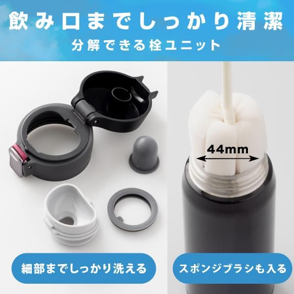 【メーカー公式/直販】アトラス 水筒 620ml 保冷 保温 真空断熱 ステンレス 超軽量 ワンタッチボトル マグボトル 洗いやすい 大容量 ...