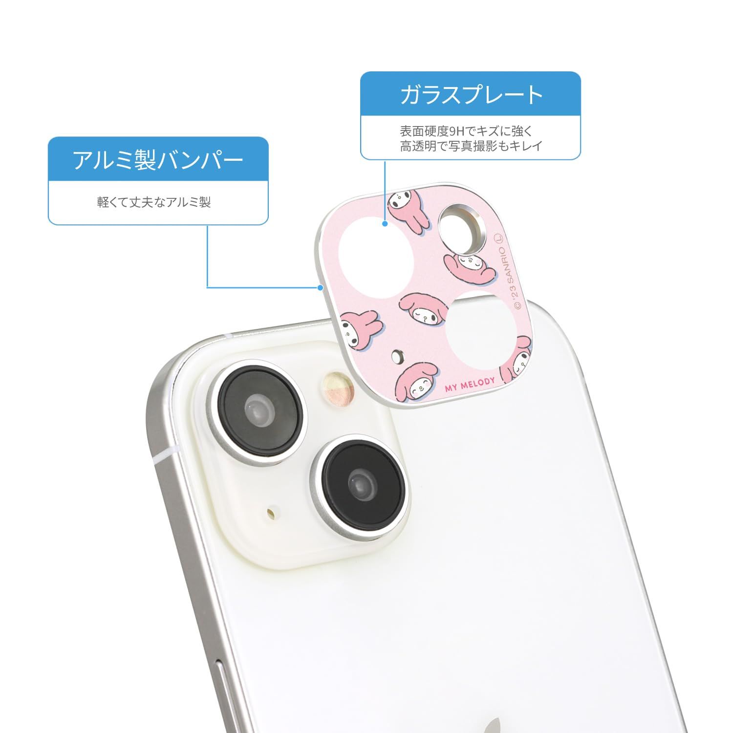 グルマンディーズ サンリオキャラクターズ iPhone 15 / 15 Plus / 14 