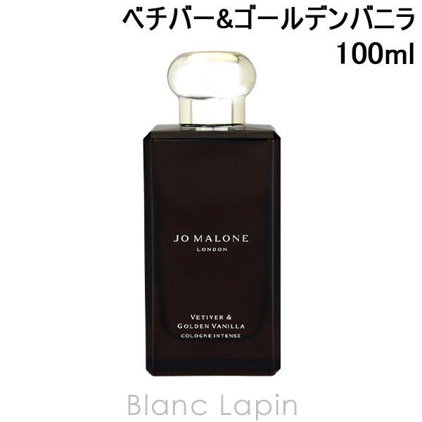ジョーマローン バニラ&アニス 100ml Jo Malone｜ジョーマローンの最新