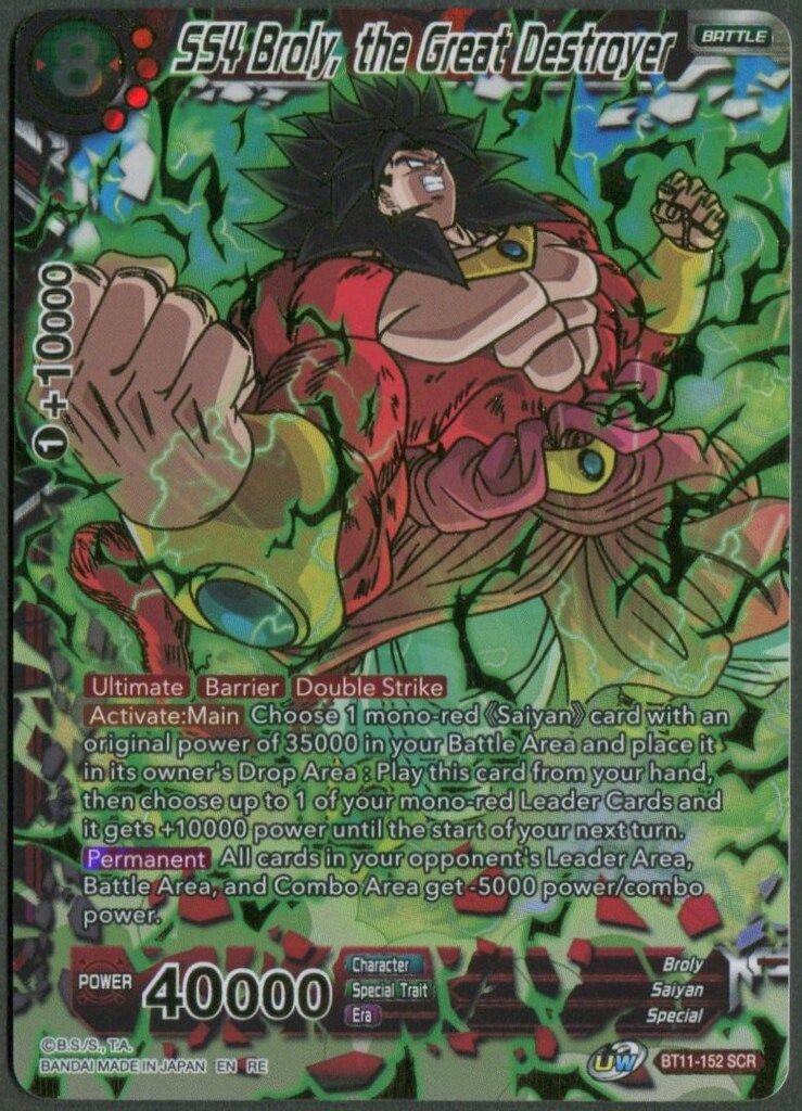 バンダイ VERMILION BLOODLINE BT11-152 RE SS4 Broly the Great Destroyer SCR