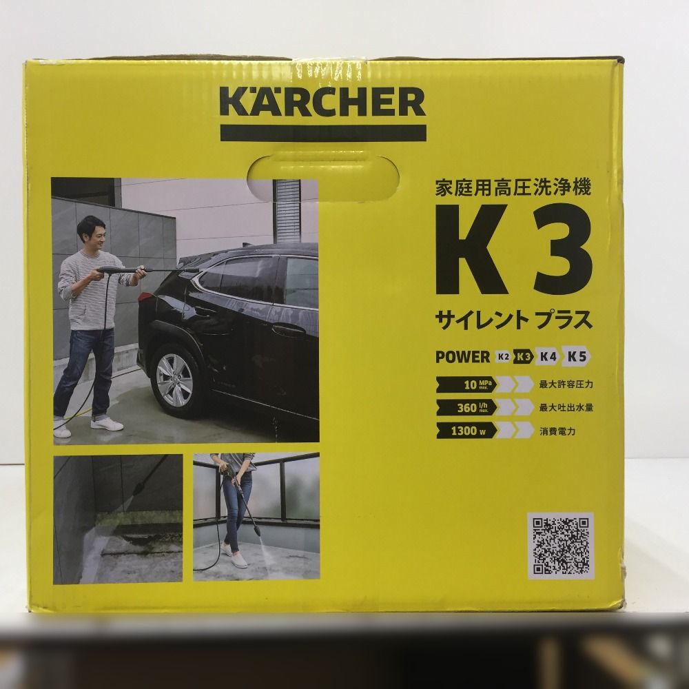 中古 美品】ケルヒャー 高圧洗浄機 K3 サイレント 60HZ 西日本専用