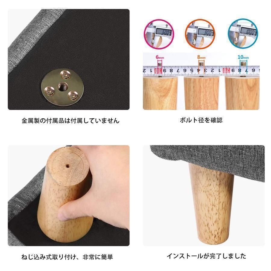 Cm高さ 無垢材