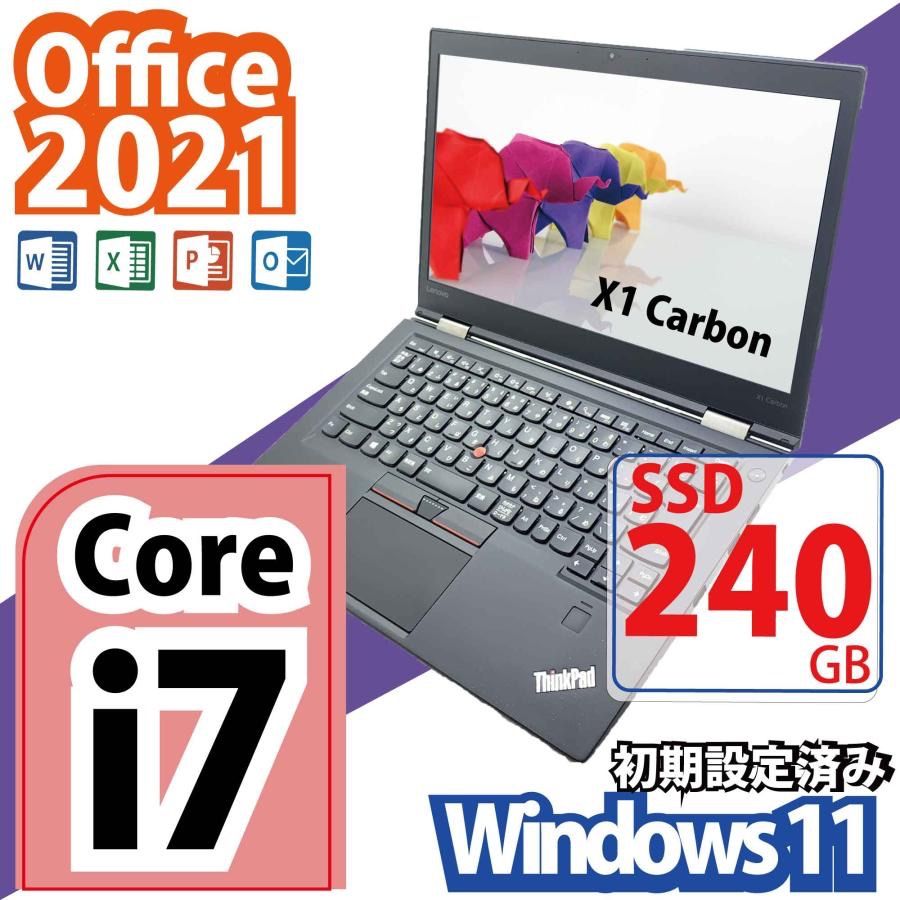 あり高性能!ThinkPad X1 Carbon i7 Office2021 - Windows