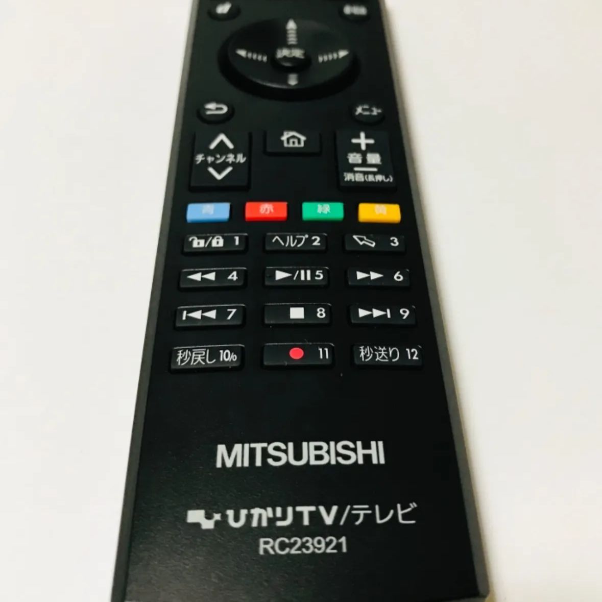 新品 ひかりTV テレビリモコン - テレビ