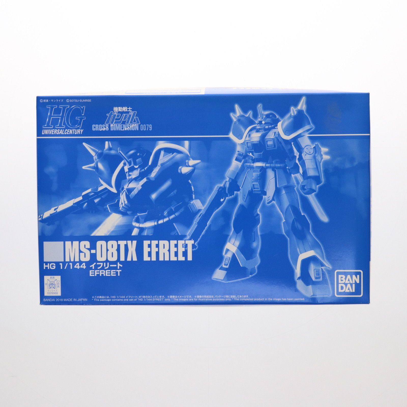 プレミアムバンダイ限定 HGUC 1/144 MS-08TX イフリート 機動戦士ガンダム CROSS DIMENSION 0079 プラモデル(0229968) バンダイ