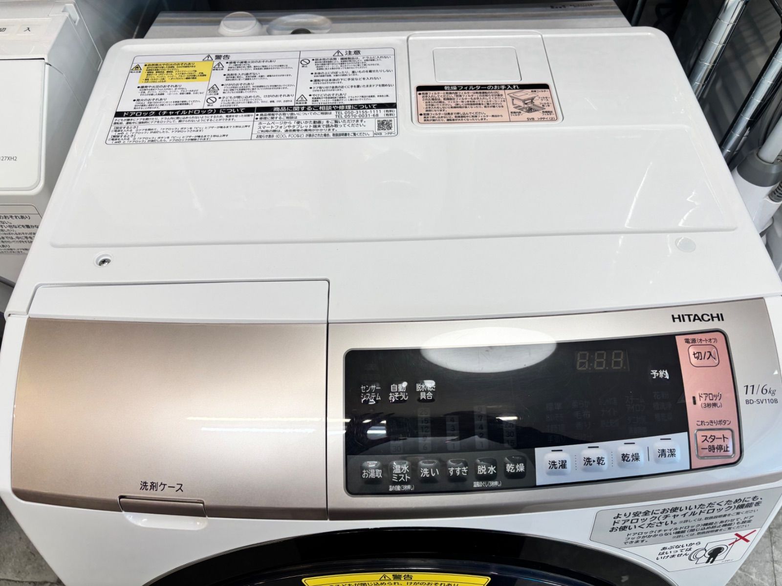 ヒートリサイクル