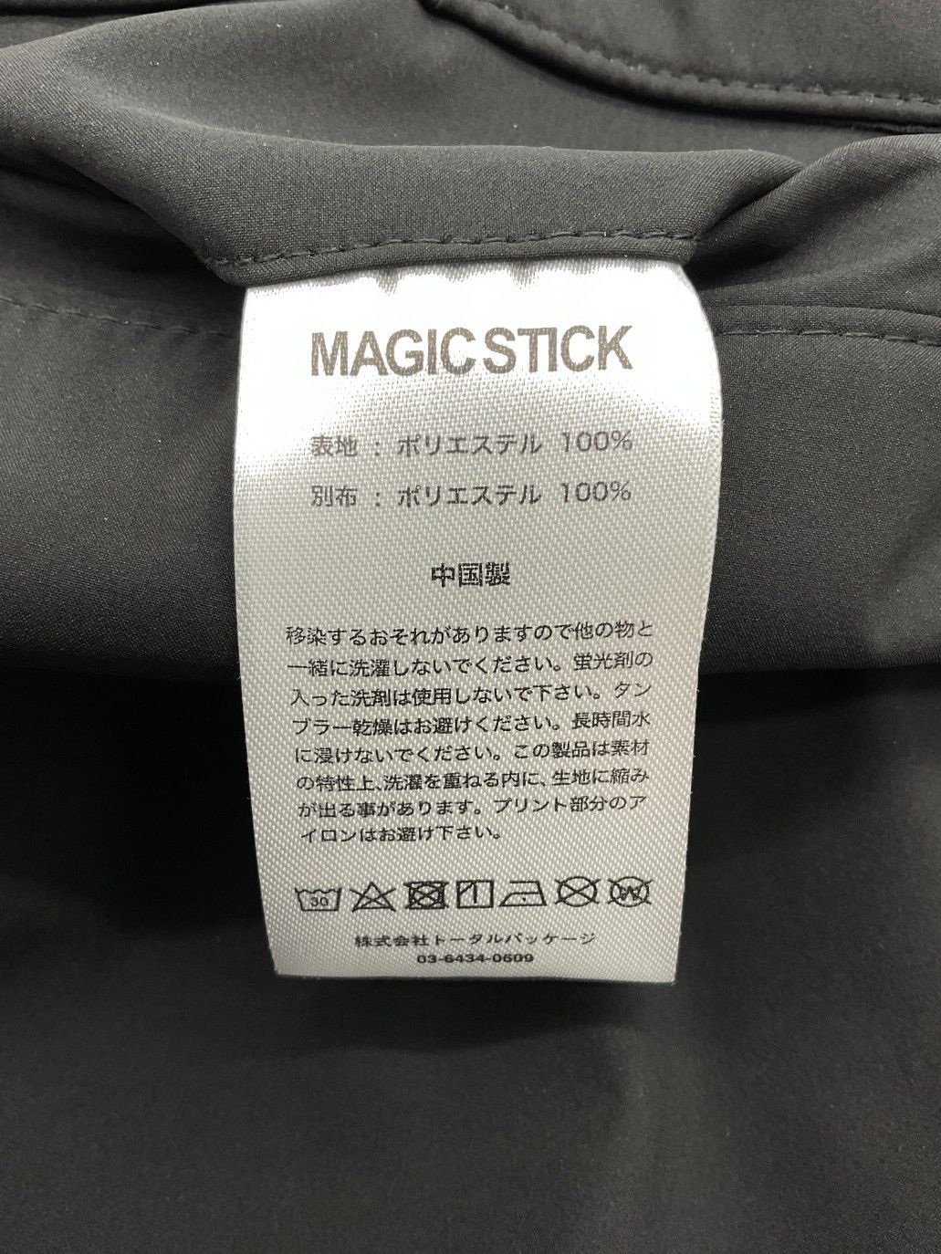 WRサルエルパンツ v2