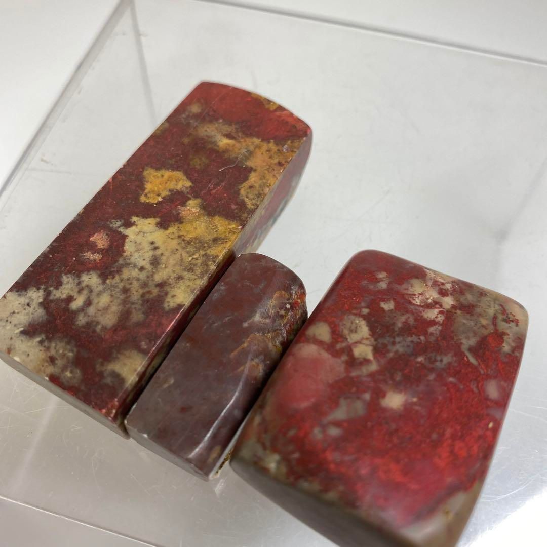 中国古玩　鶏血石印材　箱付　70g トエサ　東さ6-0830☆2F 中国古玩 鶏血石印材 箱付 70g トエサ 東さ6-0830☆2F - メルカリ